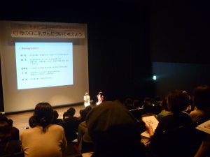 薬膳講演３