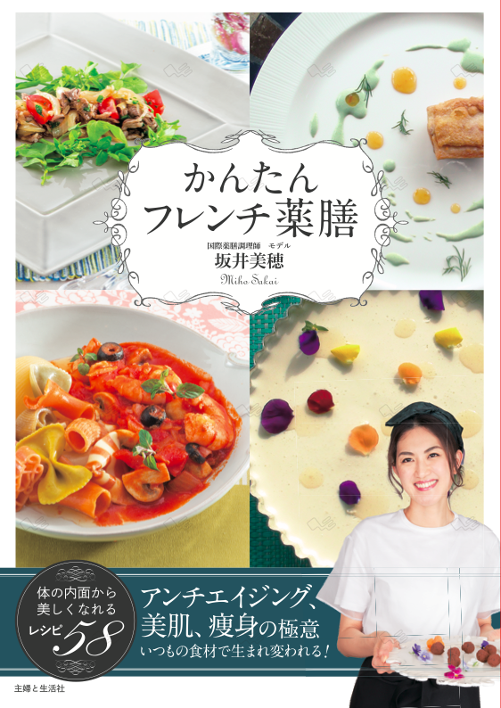 本表紙