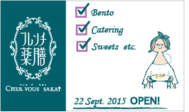 20150922open-blog