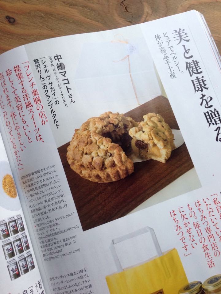 ミセス紹介ページ