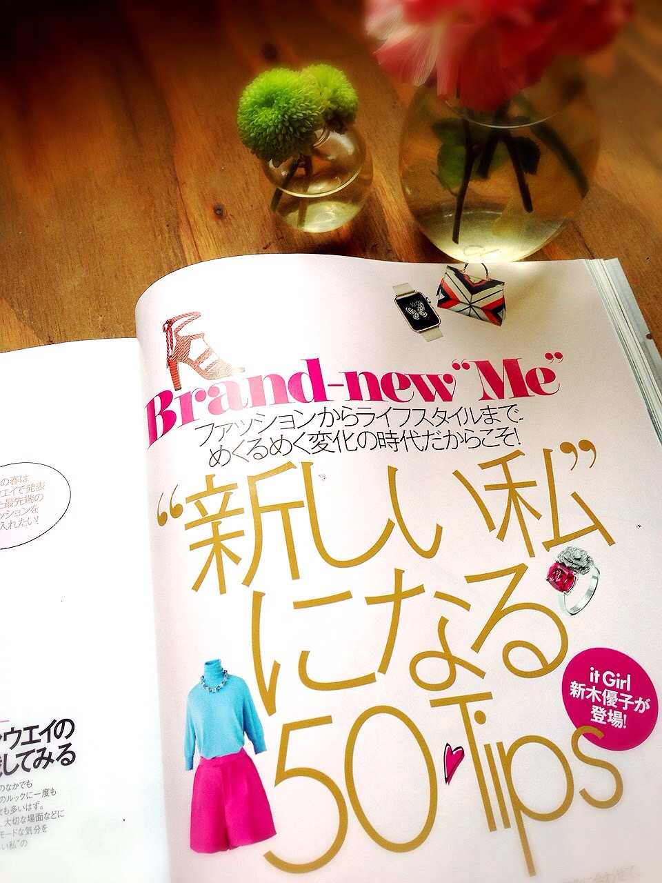 25ans 中表紙